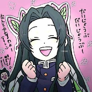 kanae kocho