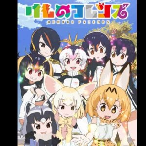 kemono Friends rpg