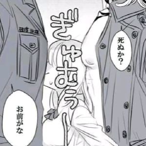 Terano and Taiju