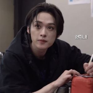 Lee know