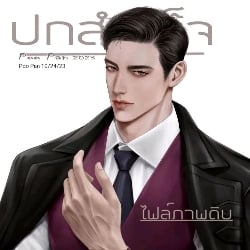 Emmanuel
