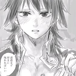 giyuu tomioka │gay omega