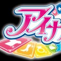 Aikatsu (Rebooted Universe)