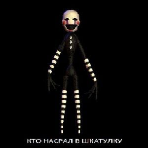 The Marionette