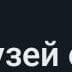 Fyodor Dostoevsky Gogol Nikolai