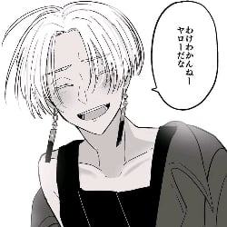 Izana Kurokawa