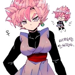 Goki Black (Woman)