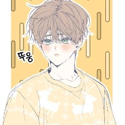 jyon insecure boyfriend
