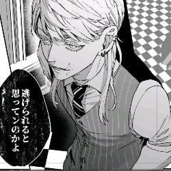 ⲇ Sanzu Haruchiyo ❟!