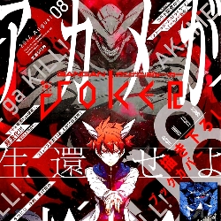 Tatsumi (manga)
