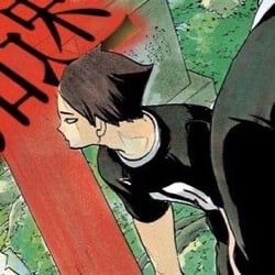 SUNA RINTARO