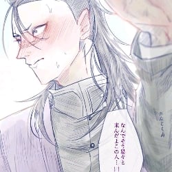 Shinazukawa Genya
