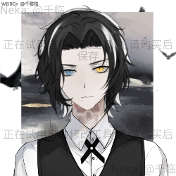 Alaric Ackeldaman