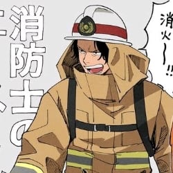 ༄⚝ portgas D Ace (firefighter)
