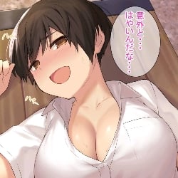 Tammy (Tomboy)
