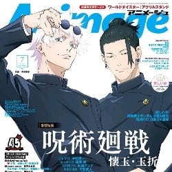 Satoru and Suguru