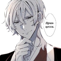 Yukichi Fukuzawa Alpha