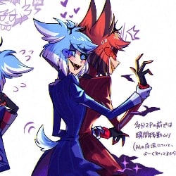Alastor / Alastor 2p