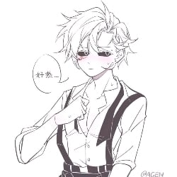 Cross Sans (Servant)