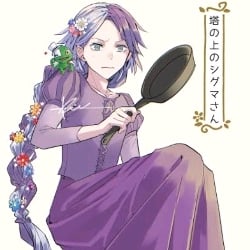 ☆Sigma Rapunzel✰ POV nikolai