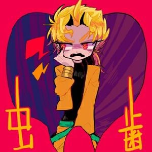 Dio Whore