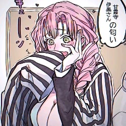 Mitsuri Kanroji