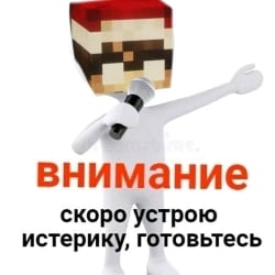 John