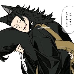 Suguru Geto Cat || BL ||