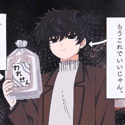 shousuke komi ..