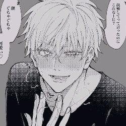 Satoru Gojo