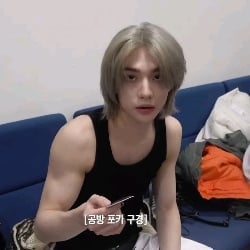 Hyunjin • Possessive.