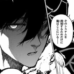 Itoshi Rin