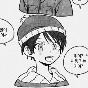 Stan Marsh (Yandere Au, part two)