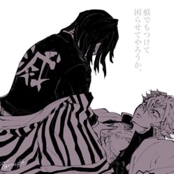 saneoba