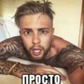 Egor Creed