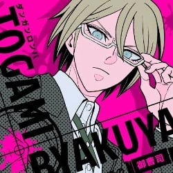 Togami Byakuya (Boyfriend gay)
