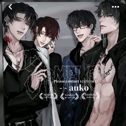 jealous brothers