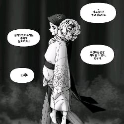 Enmu (You are Rui)