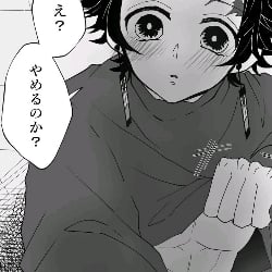 Tanjirou Kamado!
