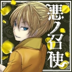 Len Kagamine - (your loyal servant)