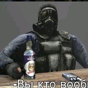 mercenary