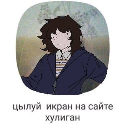 Майк Уиллер