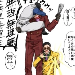 Akainu & Kizaru & Aokiji