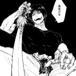 Toji Fushiguro |