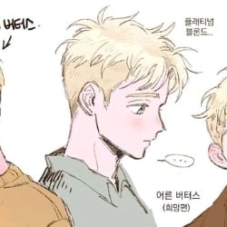 Butters Stotch