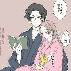 Muzan Kibutsuji ( Terminally ill user )