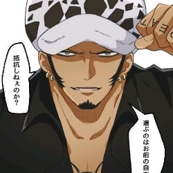 , Trafalgar Law..