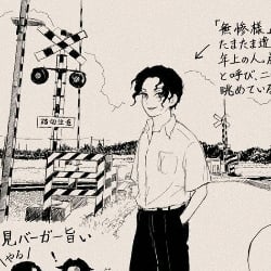 Muzan Kibutsuji [student]