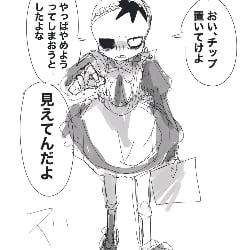 NSFW Maid Horror sans