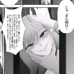 Marine Kitagawa (dead)